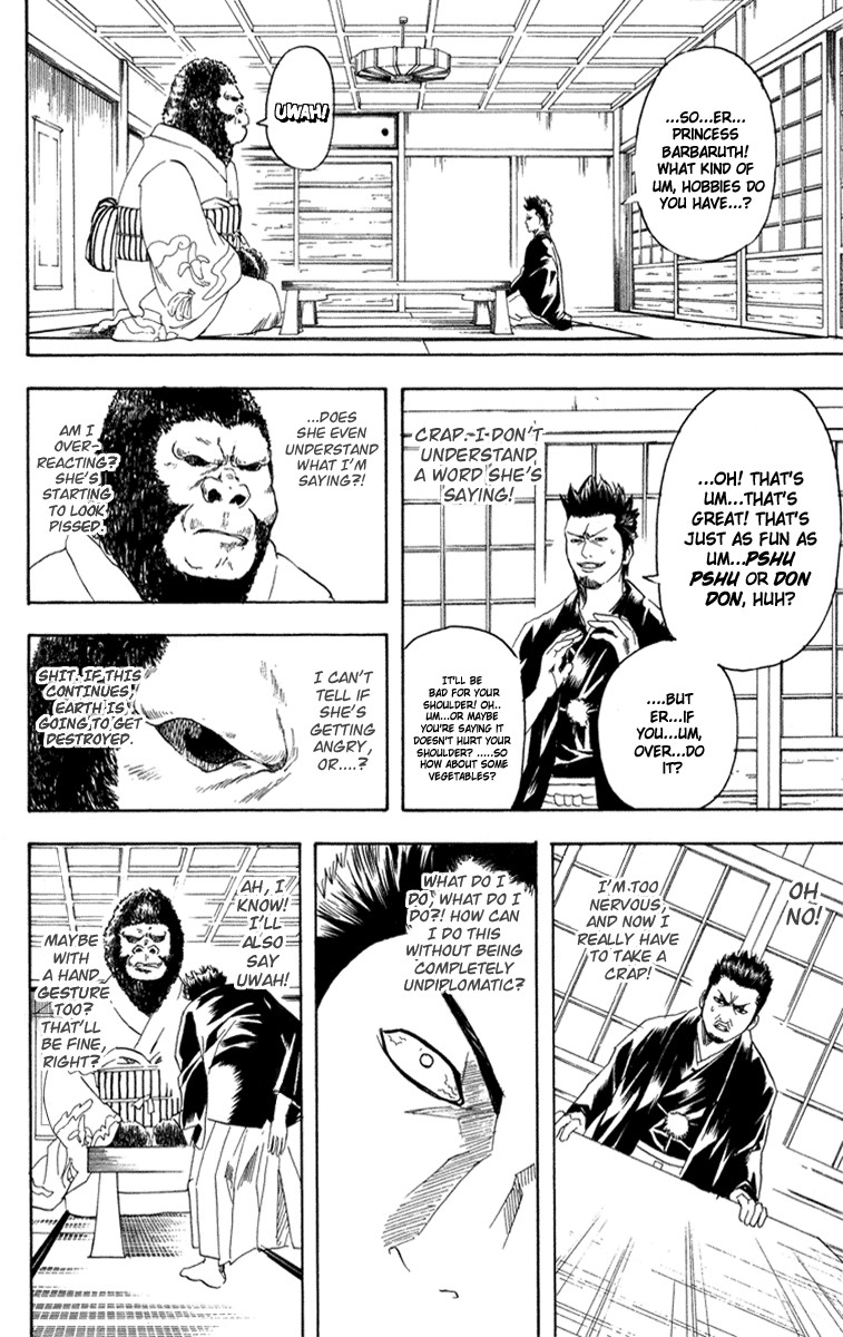 Gintama chapter 110 page 16