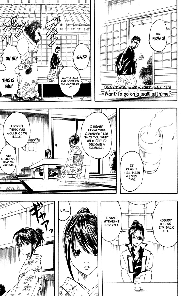 Gintama chapter 110 page 17