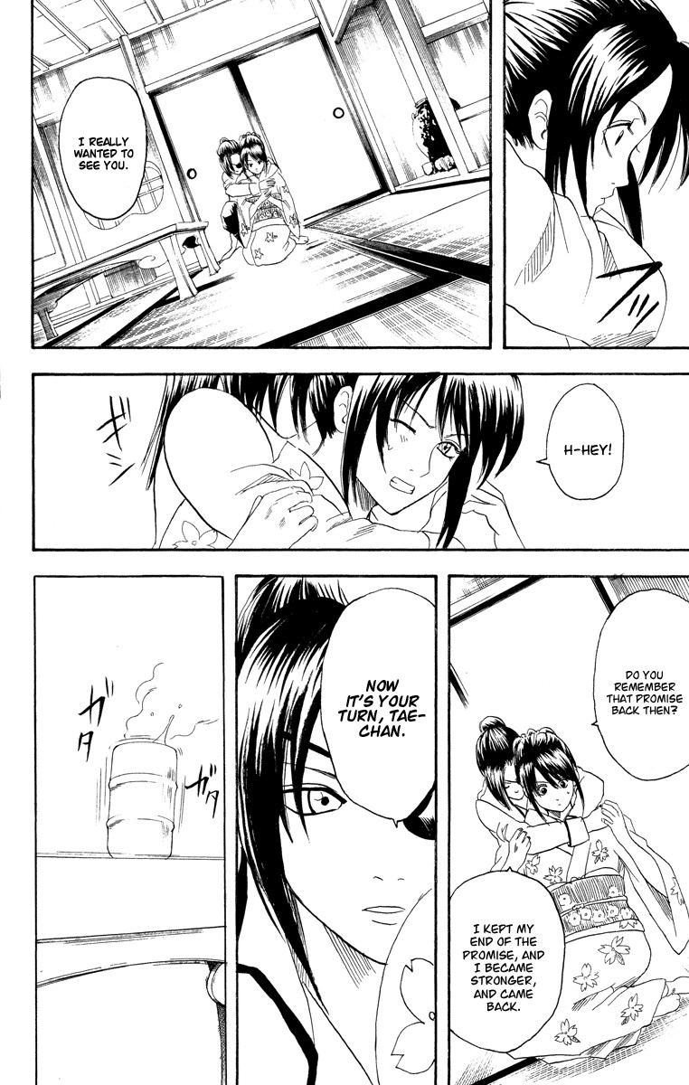 Gintama chapter 110 page 18