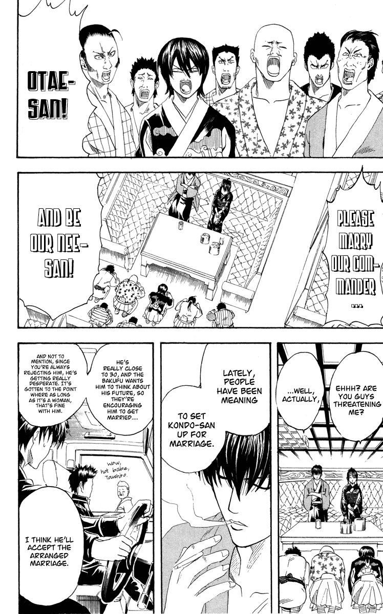 Gintama chapter 110 page 6