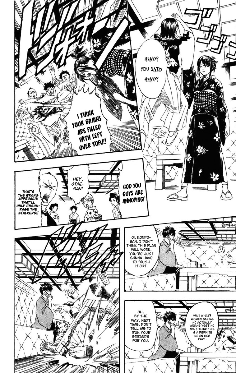 Gintama chapter 110 page 8
