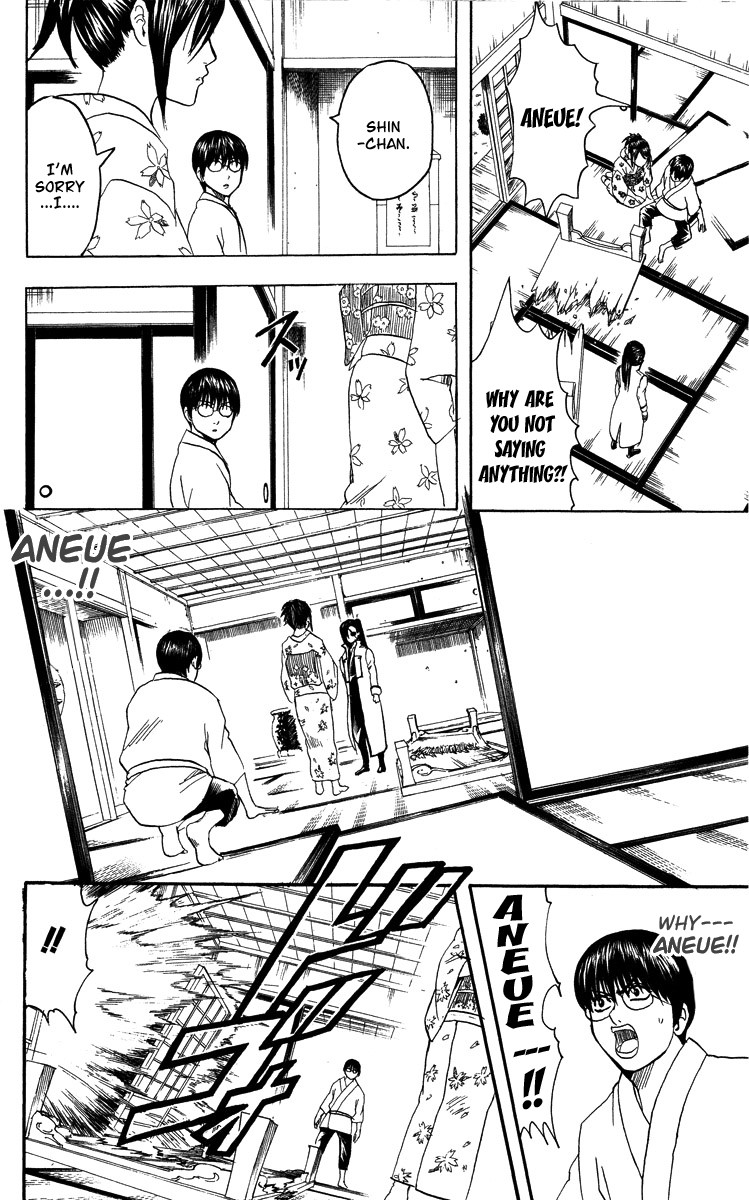 Gintama chapter 111 page 11
