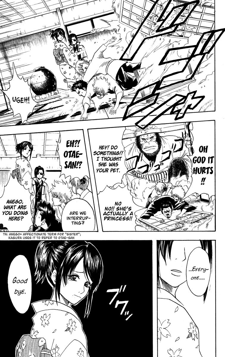 Gintama chapter 111 page 12