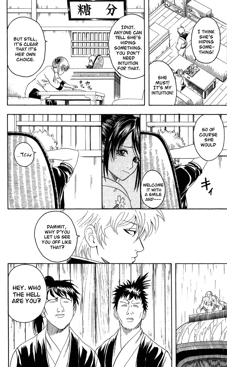 Gintama chapter 111 page 17