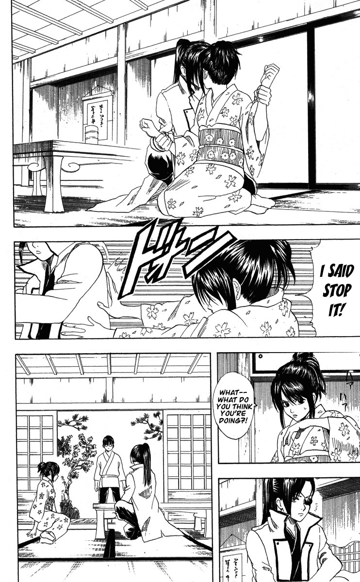 Gintama chapter 111 page 3