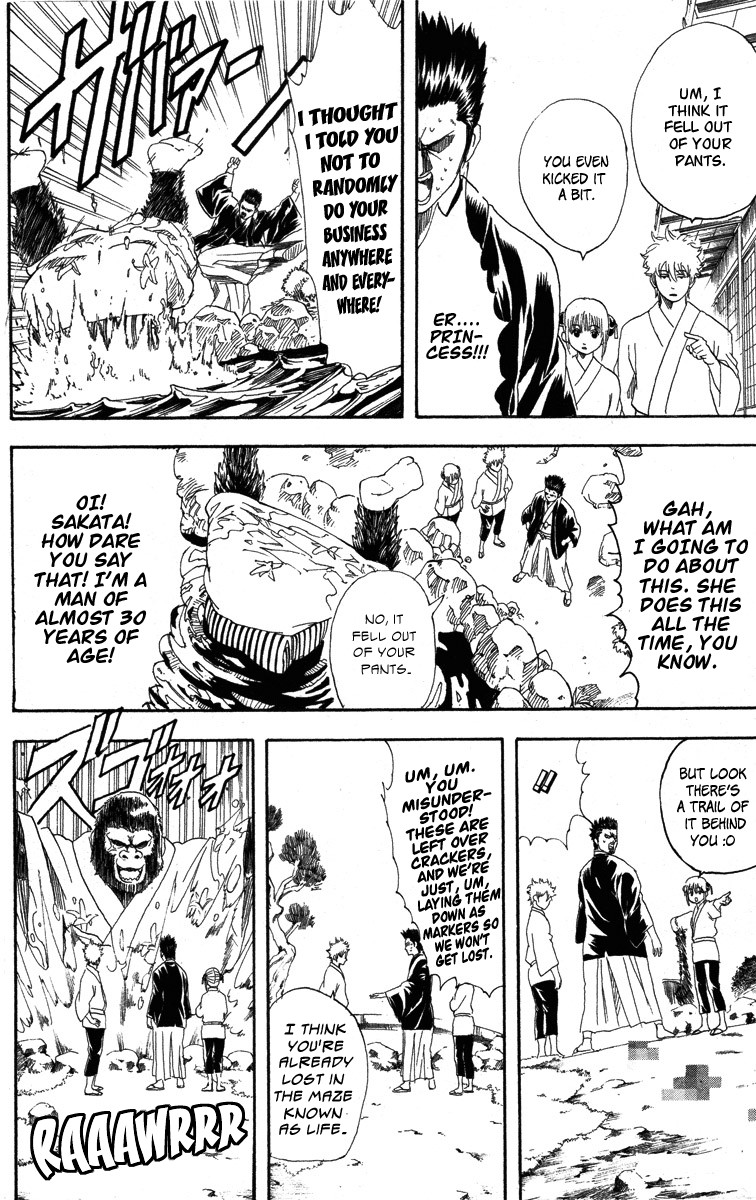 Gintama chapter 111 page 7