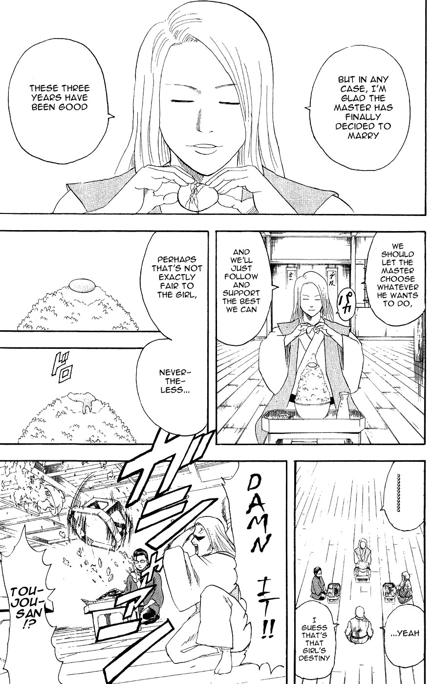 Gintama chapter 112 page 12