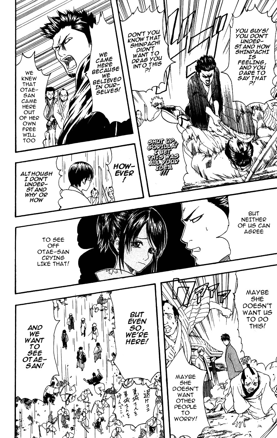 Gintama chapter 112 page 5