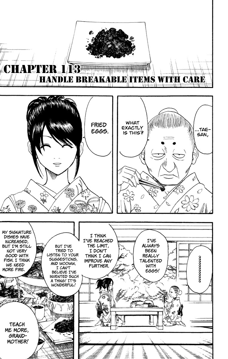 Gintama chapter 113 page 1