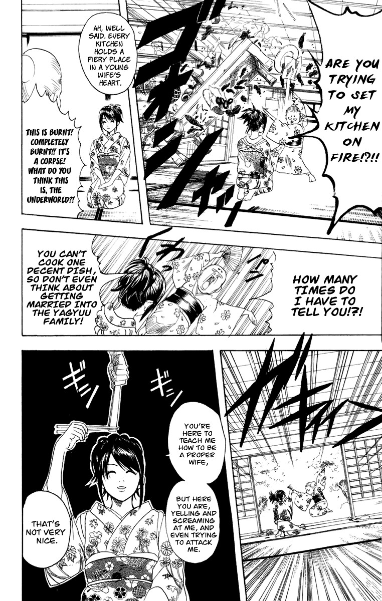 Gintama chapter 113 page 2