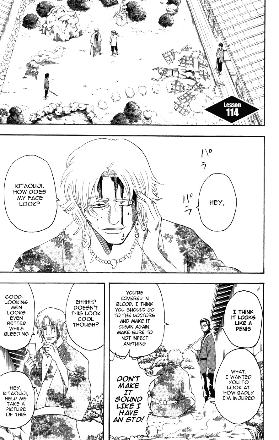 Gintama chapter 114 page 1