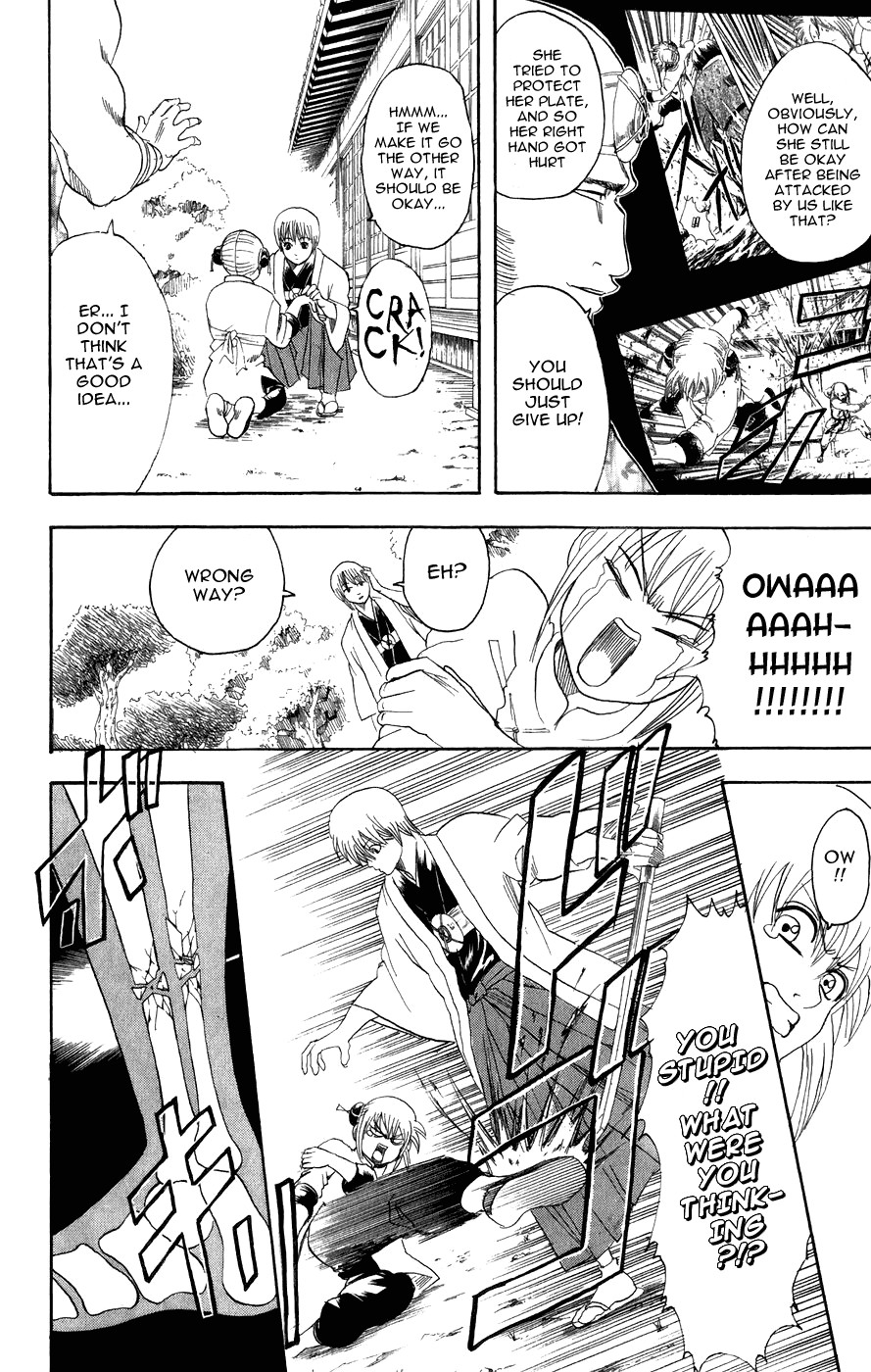 Gintama chapter 114 page 12