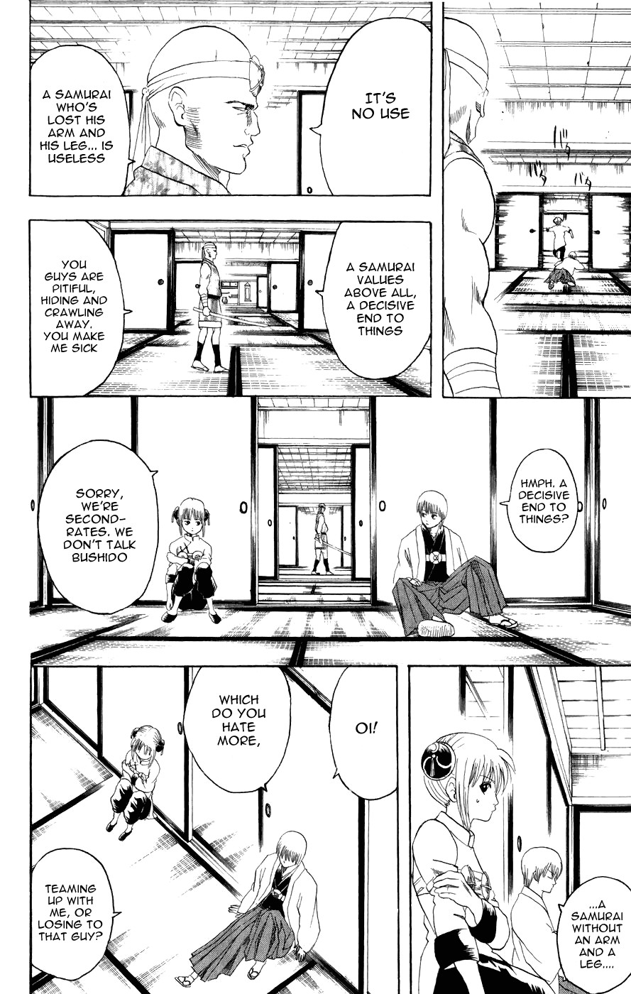 Gintama chapter 114 page 14