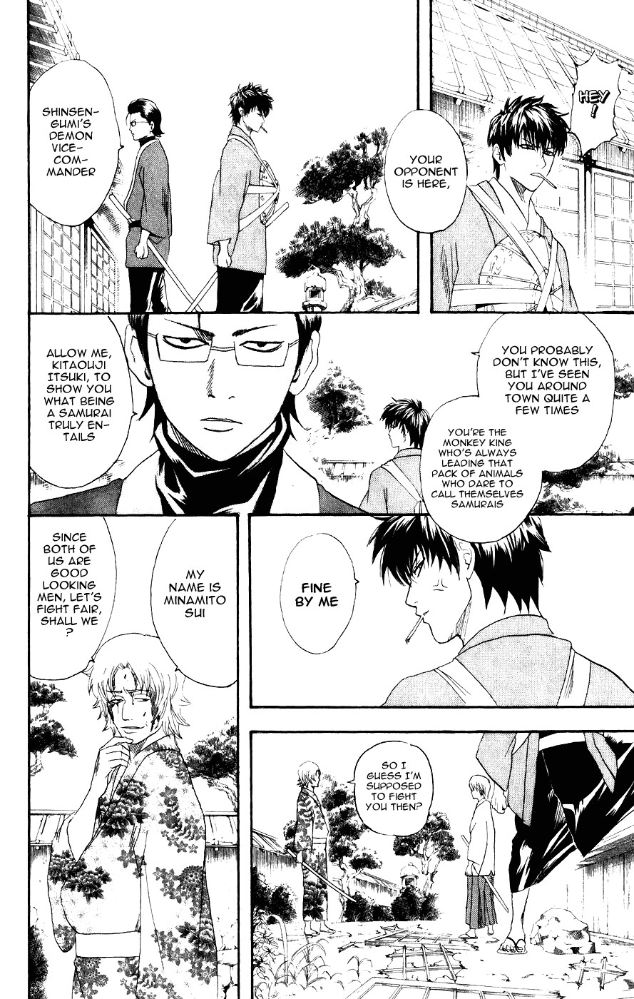 Gintama chapter 114 page 6
