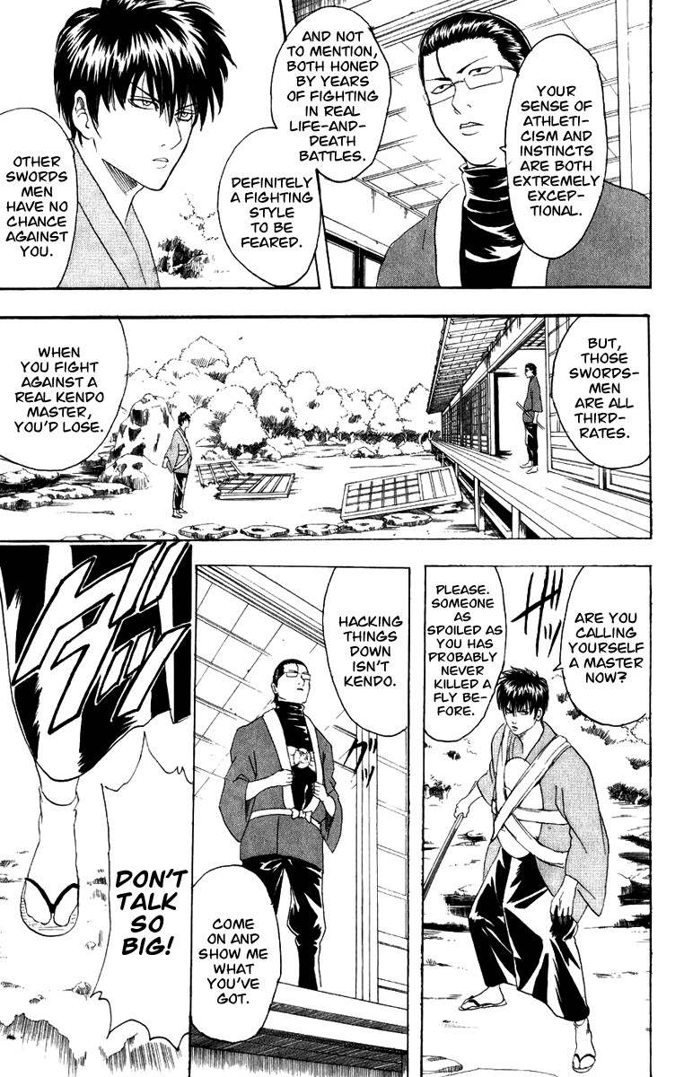 Gintama chapter 115 page 11