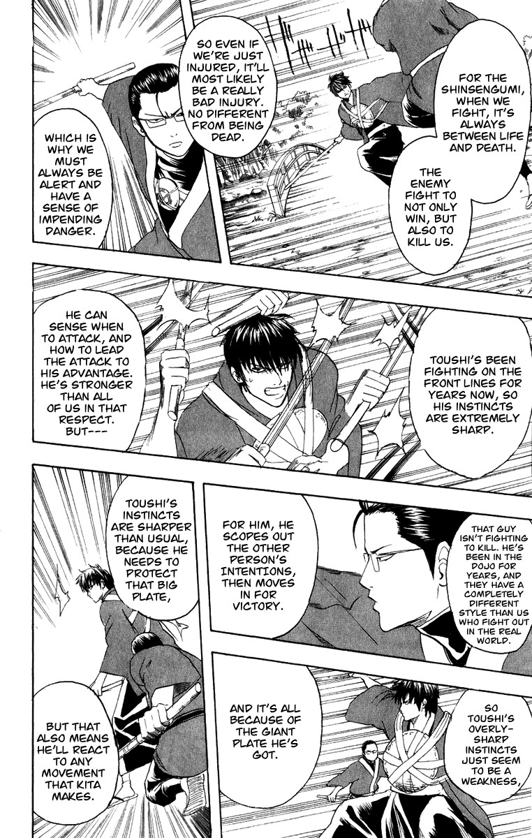 Gintama chapter 115 page 14