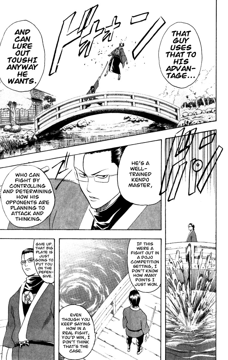 Gintama chapter 115 page 15