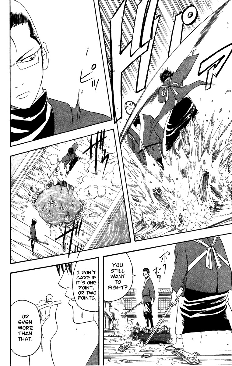 Gintama chapter 115 page 16