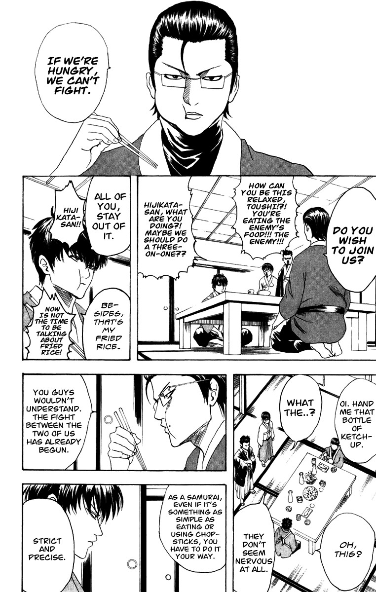 Gintama chapter 115 page 6
