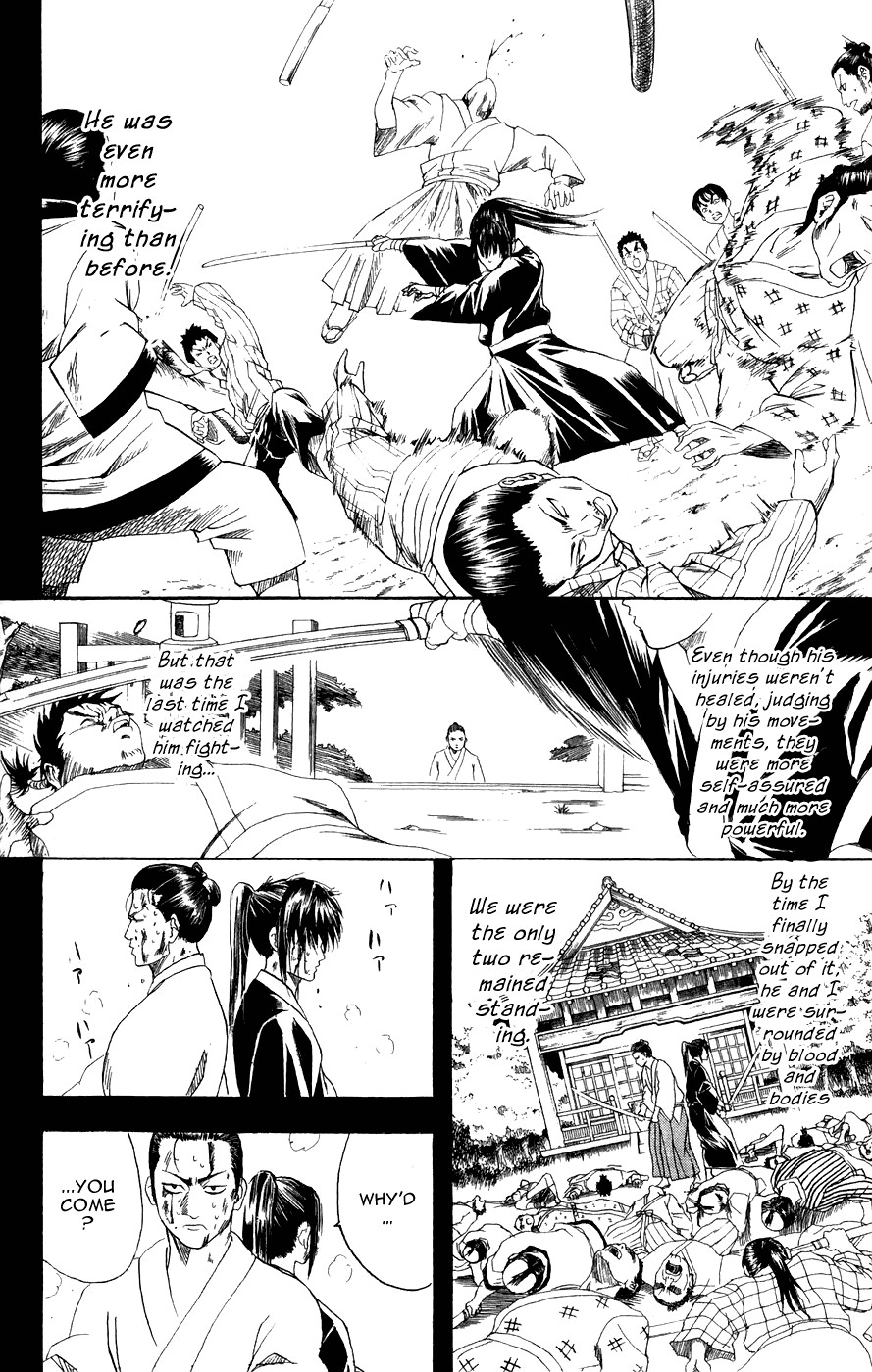 Gintama chapter 116 page 14