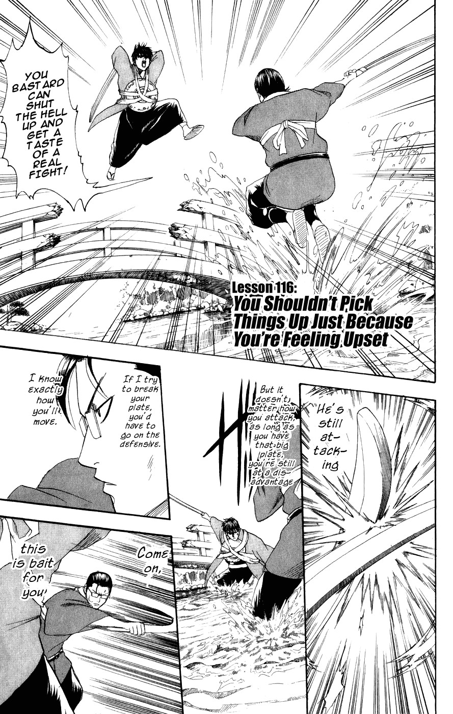 Gintama chapter 116 page 3