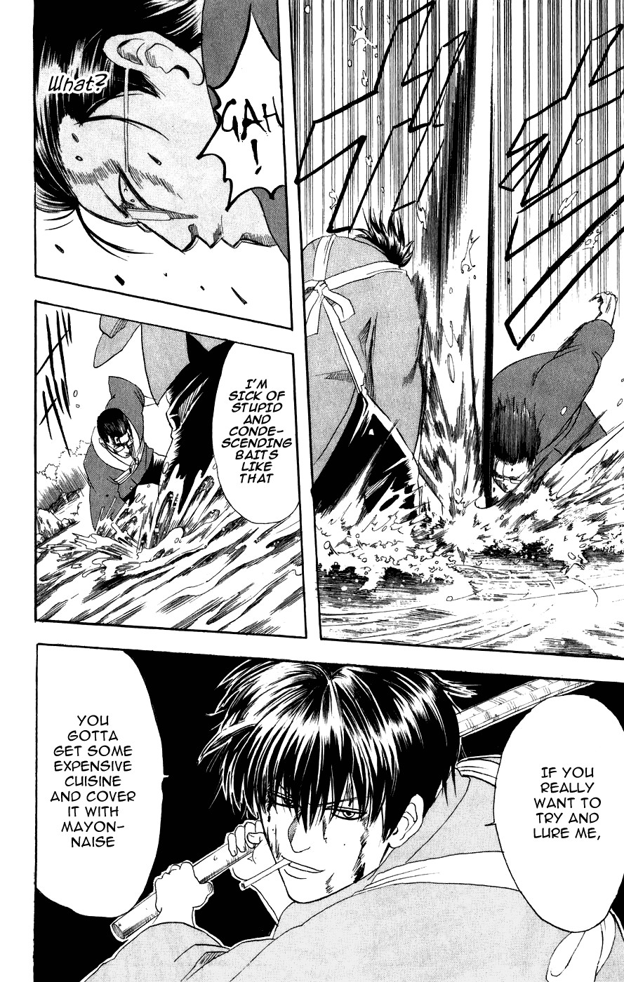 Gintama chapter 116 page 4