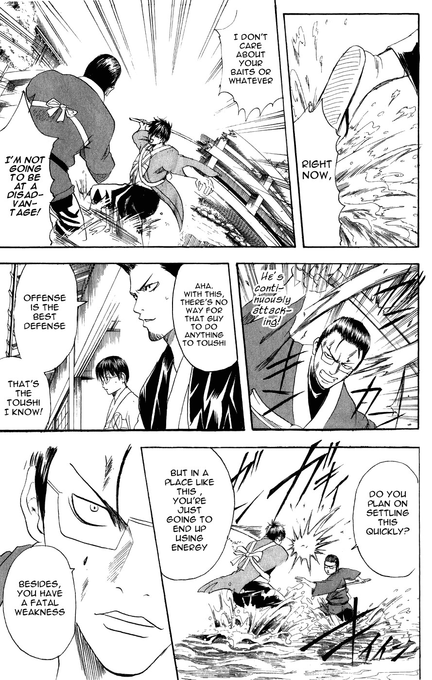 Gintama chapter 116 page 5