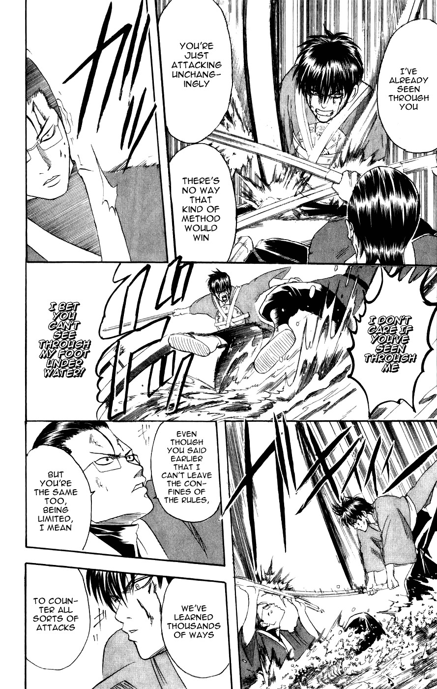 Gintama chapter 116 page 6