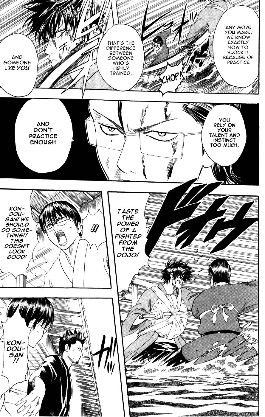 Gintama chapter 116 page 7