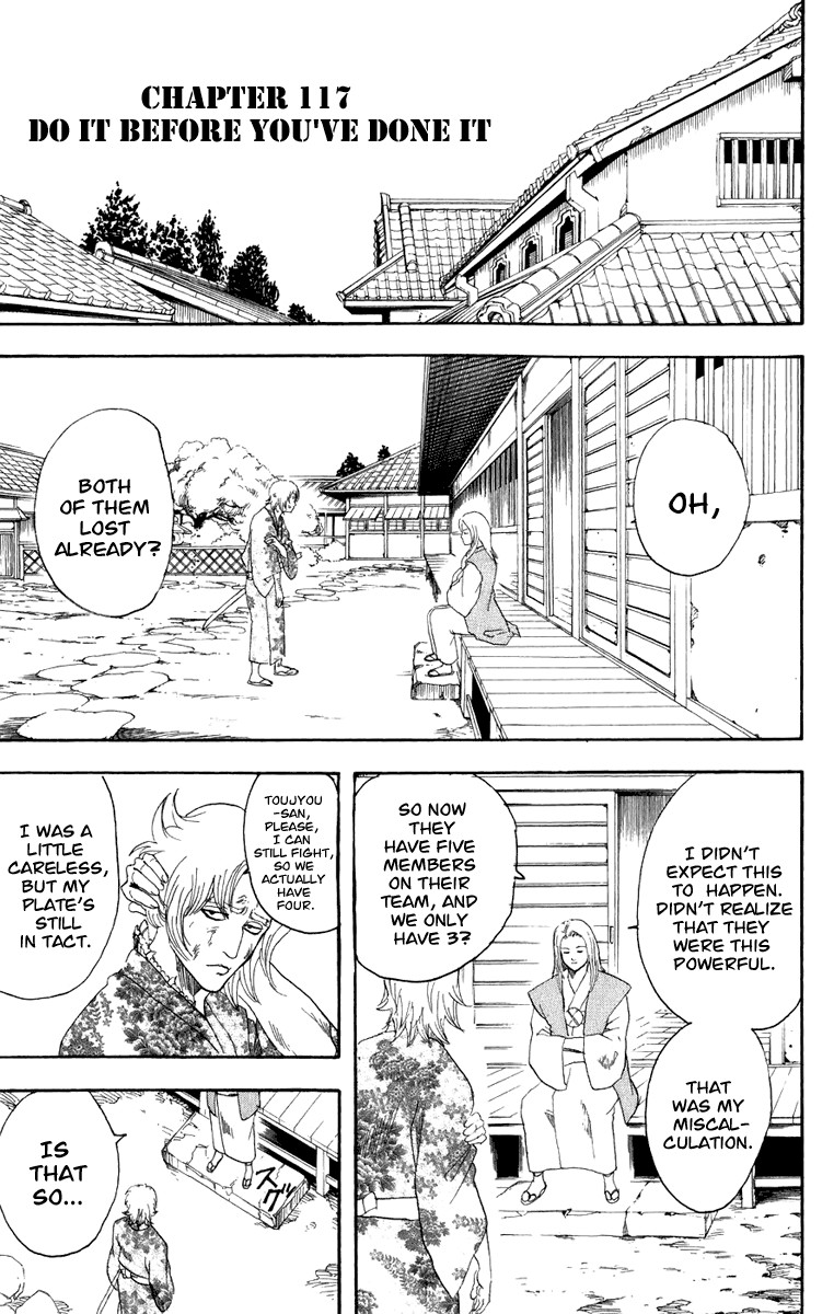 Gintama chapter 117 page 1
