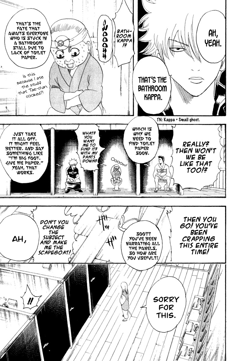 Gintama chapter 117 page 13