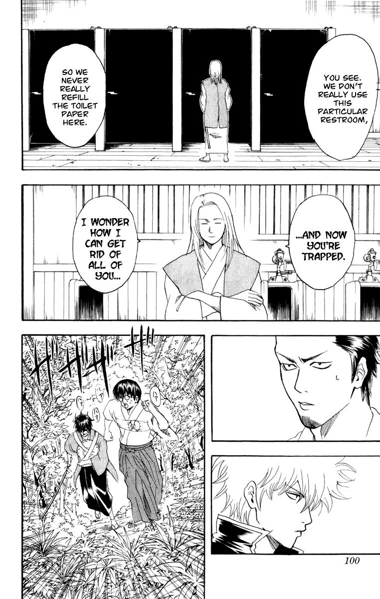 Gintama chapter 117 page 14