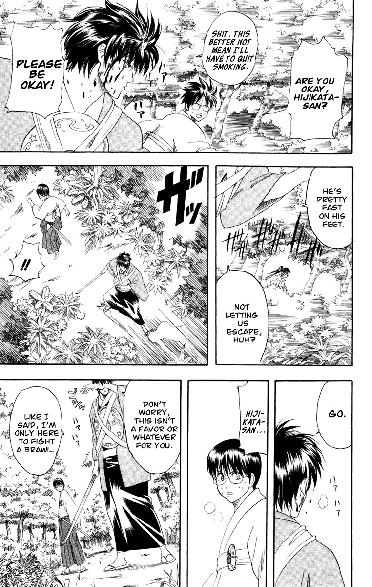 Gintama chapter 117 page 15