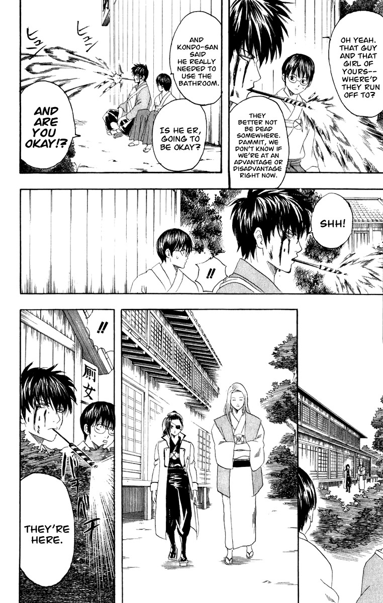 Gintama chapter 117 page 6