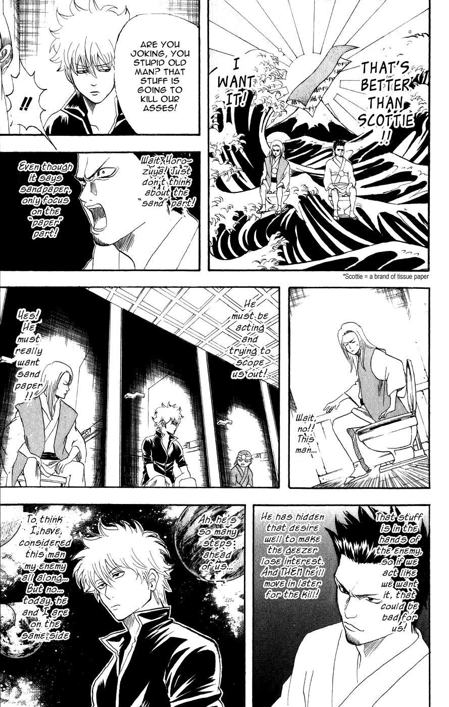 Gintama chapter 118 page 14