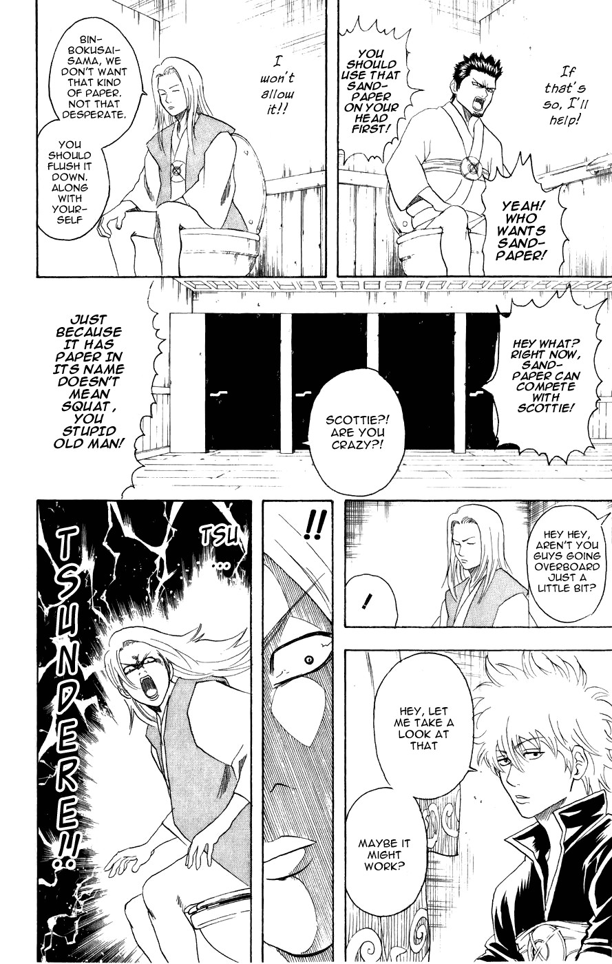Gintama chapter 118 page 15