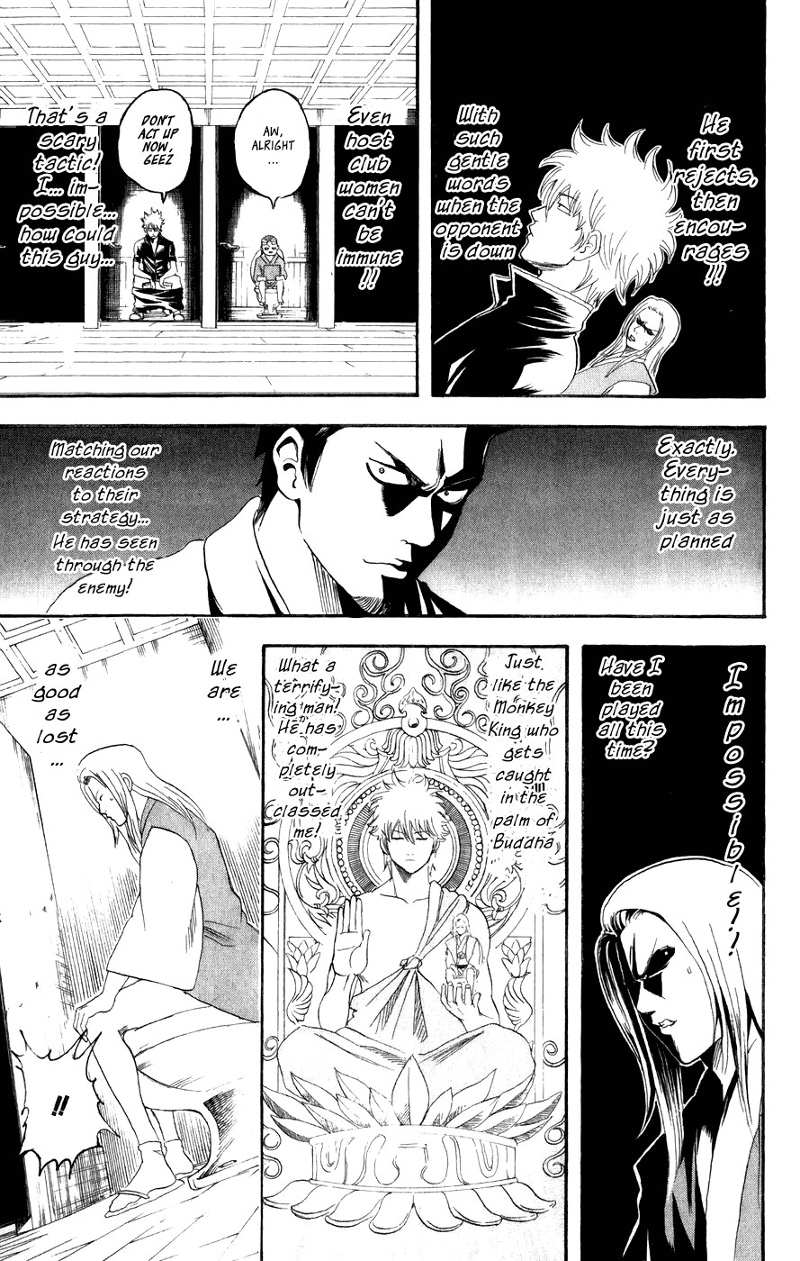 Gintama chapter 118 page 16