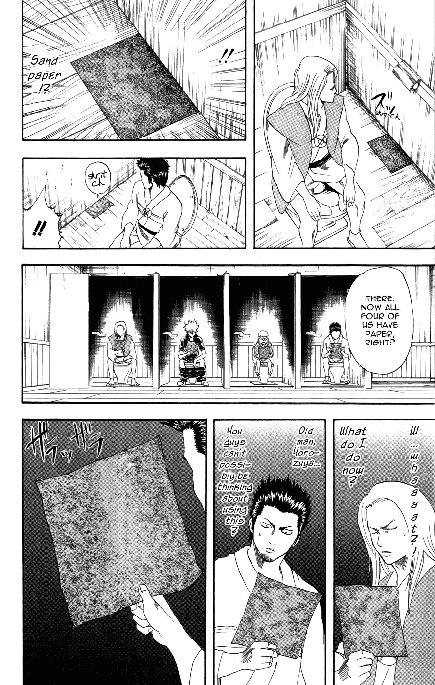 Gintama chapter 118 page 17