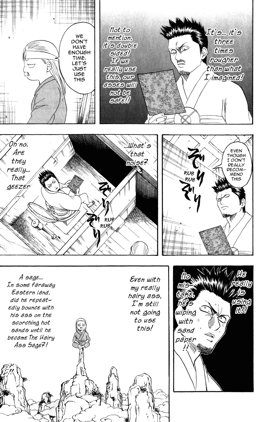 Gintama chapter 118 page 18