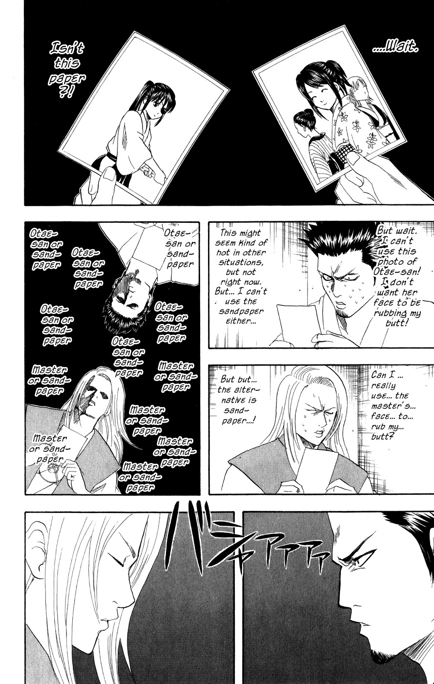 Gintama chapter 118 page 21
