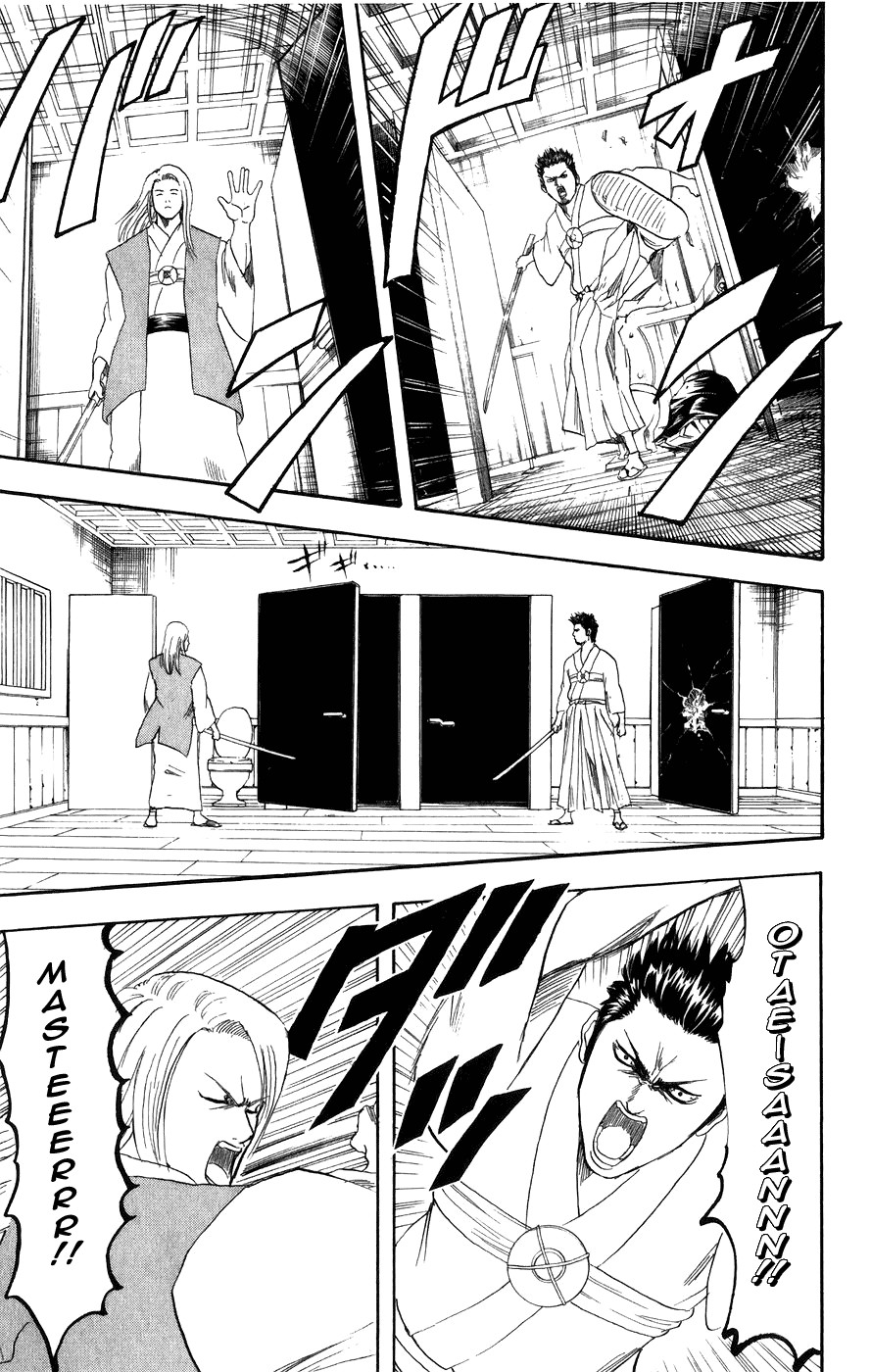 Gintama chapter 118 page 22