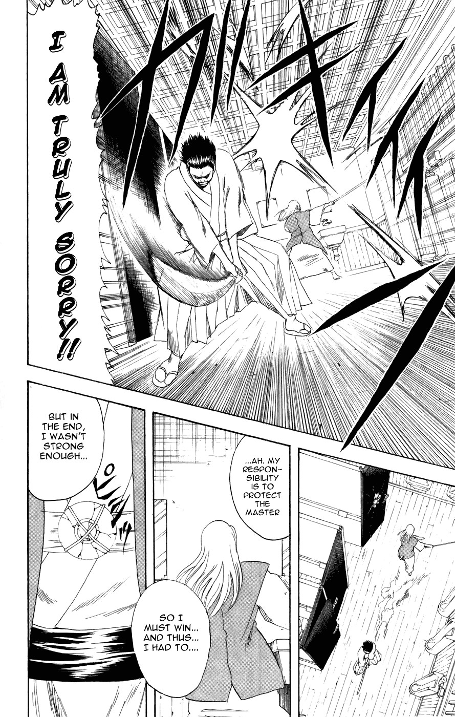 Gintama chapter 118 page 23