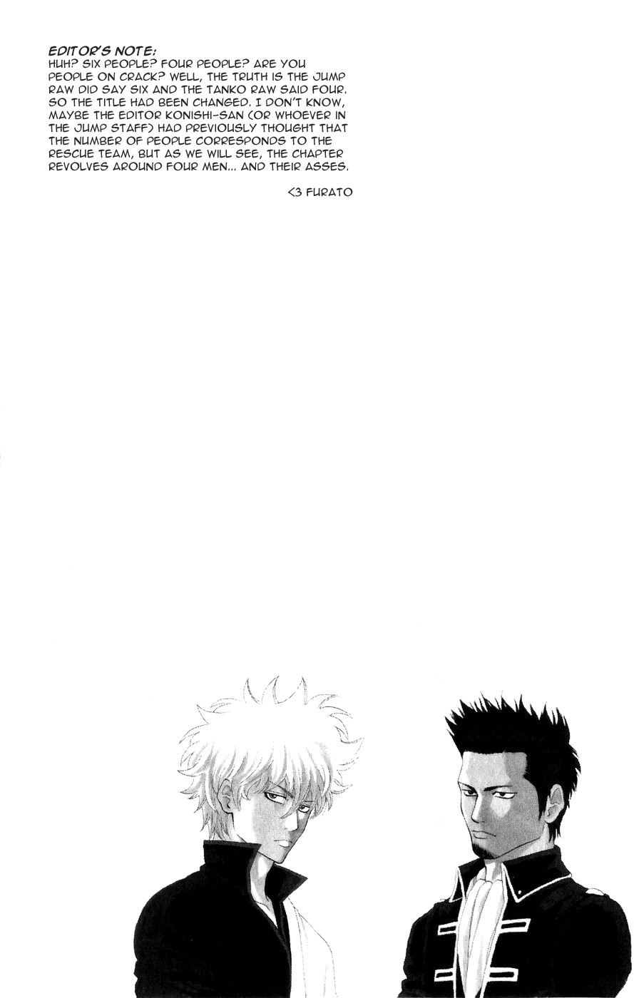Gintama chapter 118 page 5