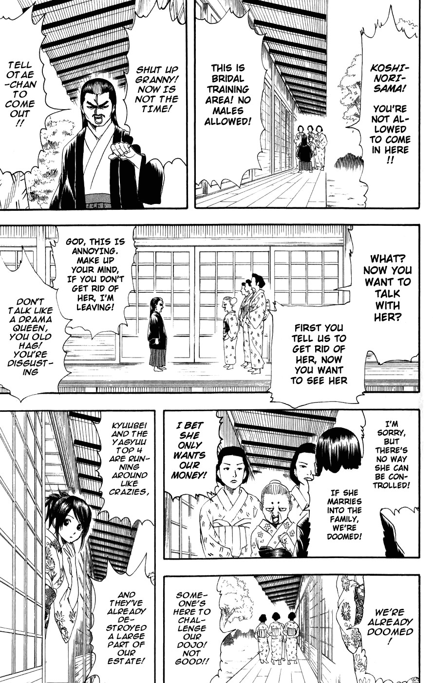Gintama chapter 118 page 6
