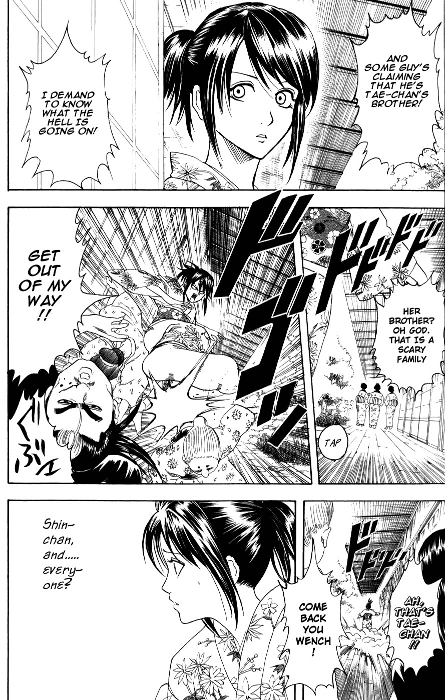Gintama chapter 118 page 7