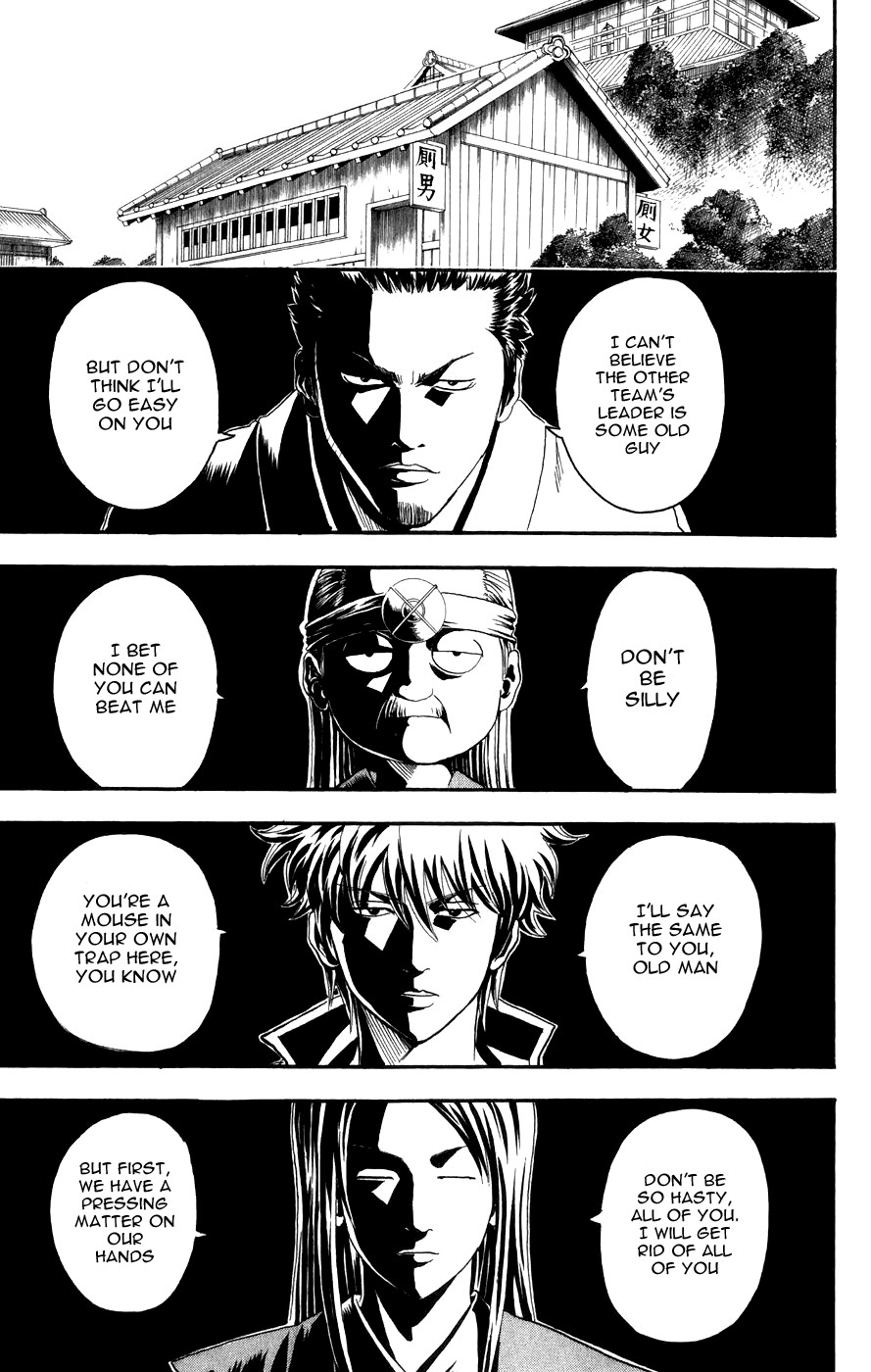 Gintama chapter 118 page 8