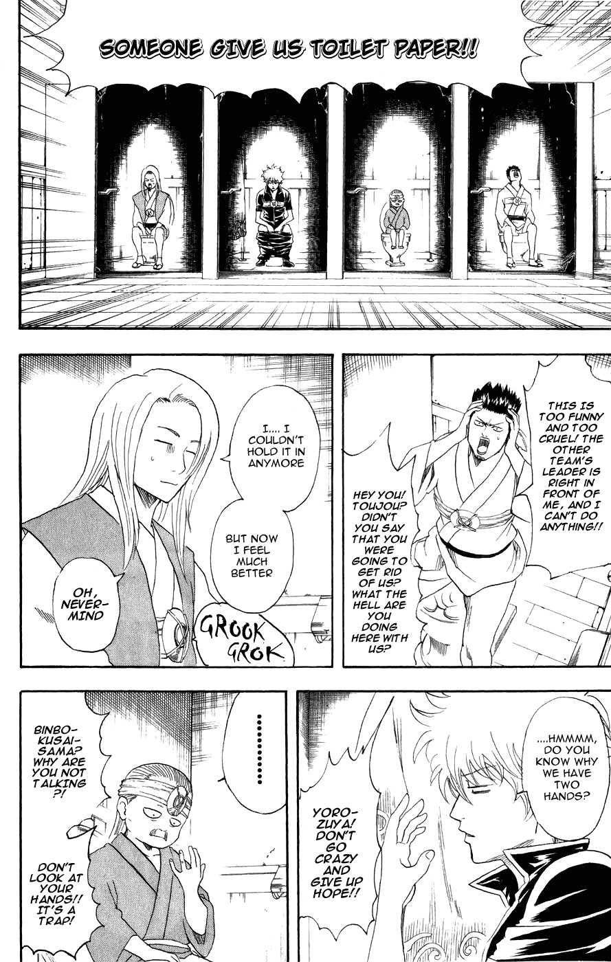 Gintama chapter 118 page 9
