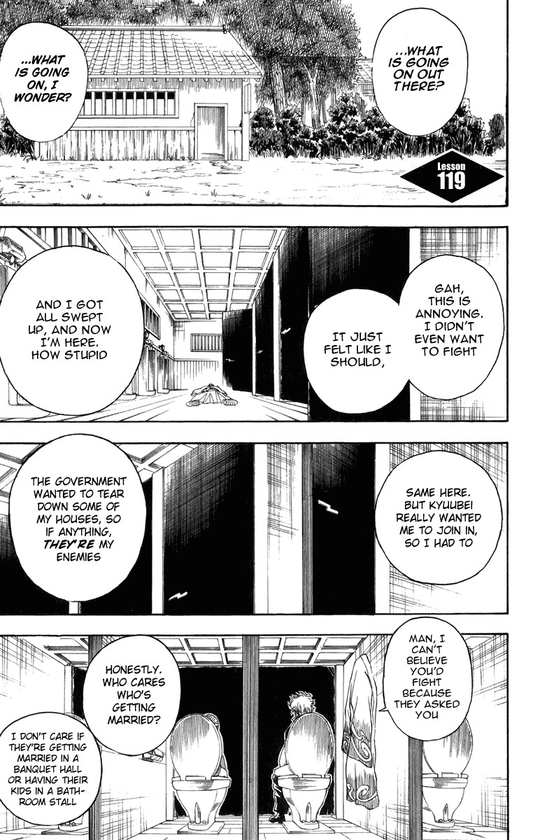 Gintama chapter 119 page 1