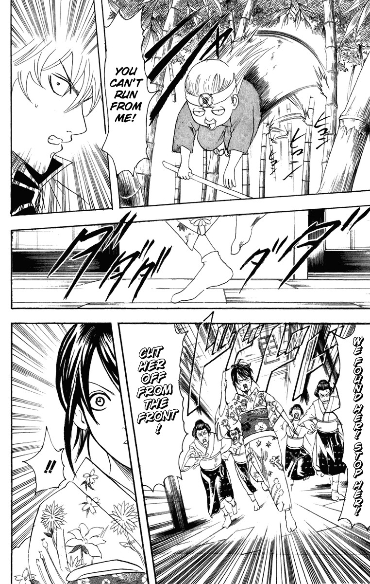 Gintama chapter 119 page 12