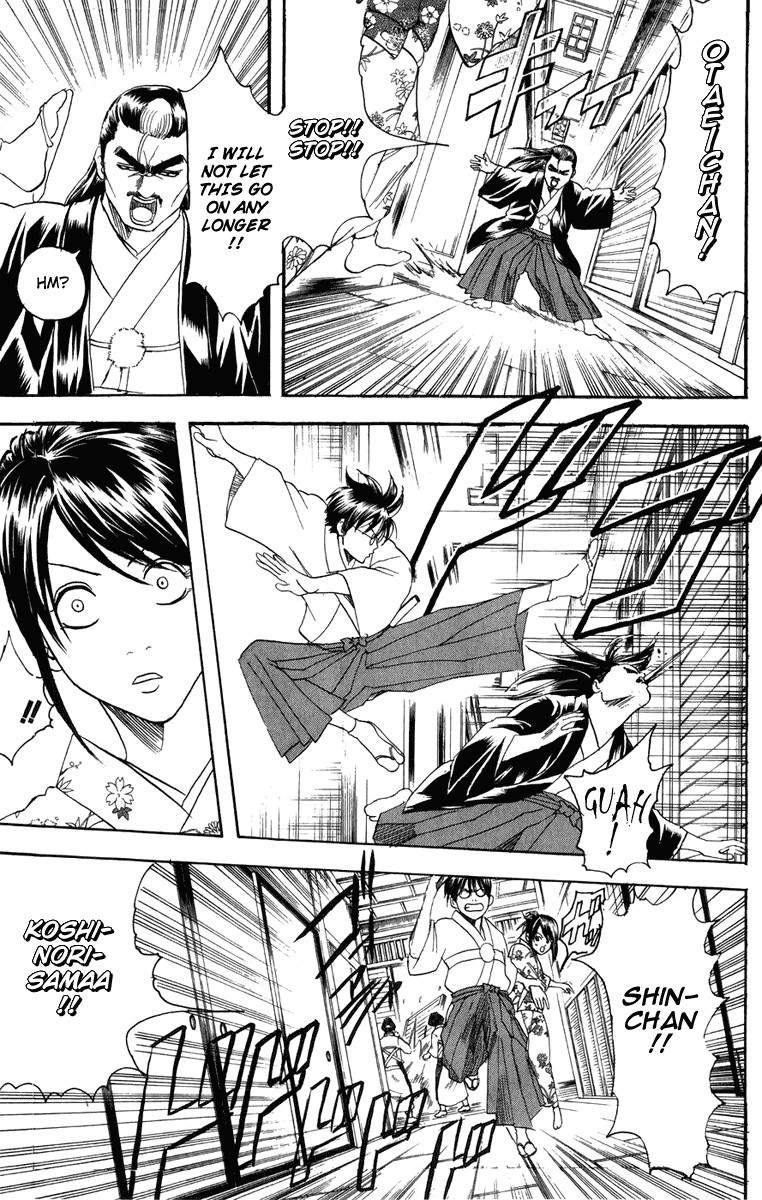 Gintama chapter 119 page 13